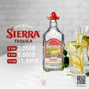SIERRA TEQUILA SILVER