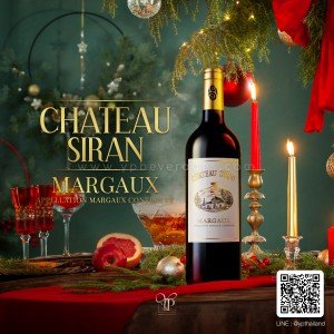 CHÂTEAU SIRAN MARGAUX 2017 | Margaux Red Wine, Bordeaux, France
