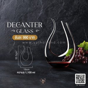 DECANTER GLASS | ดีแคนเตอร์แก้วสำหรับไวน์ 1,100ml