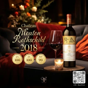 CHÂTEAU MOUTON ROTHSCHILD 2018