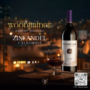 Woodbridge Zinfandel หอมวานิลาตบท้ายด้วยราสเบอร์รี่ พร้อมส่งแล้ว!
