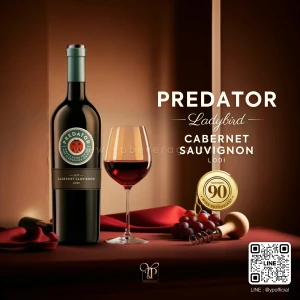 PREDATOR CABERNET SAUVIGNON | California Cabernet Sauvignon, USA