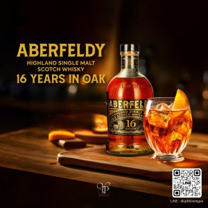 ABERFELDY 16 YEARS OLD SINGLE MALT SCOTCH WHISKY 700ML | Highland Single Malt Scotch Whisky