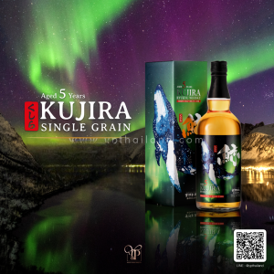 KUJIRA AGED 5 YEARS SINGLE GRAIN