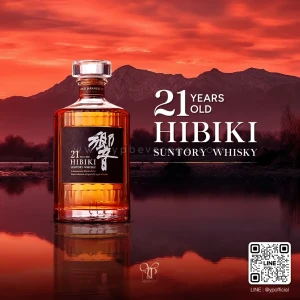SUNTORY HIBIKI 21 YEARS OLD