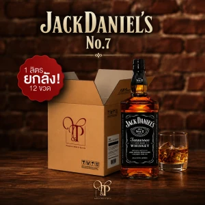 JACK DANIEL'S NO. 7 TENNESSEE WHISKEY