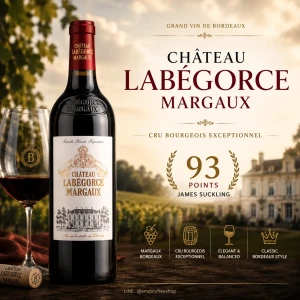 CHÂTEAU LABÉGORCE