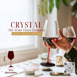 CRYSTAL RED WINE GLASS WITH RED STEM | แก้วไวน์คริสตัลก้านแดง 920ml