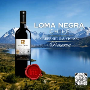 LOMA NEGRA CABERNET SAUVIGNON (แสตมป์ไทย) | Chile Red Wine
