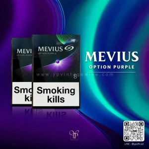 MEVIUS Option Purple