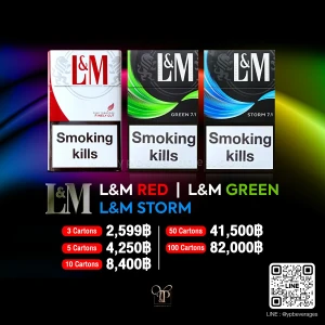 L&M พร้อมส่ง มีให้เลือก 3 รุ่น