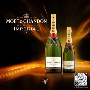 MOËT & CHANDON BRUT IMPERIAL