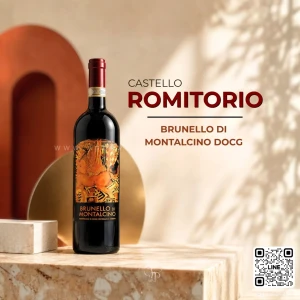 CASTELLO ROMITORIO BRUNELLO DI MONTALCINO DOCG 2021 | Tuscany, Italy