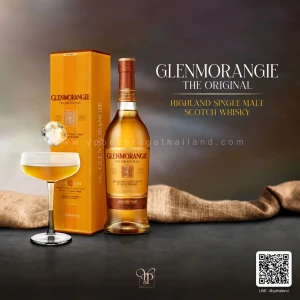 GLENMORANGIE THE ORIGINAL 10 YEAR OLD SINGLE MALT WHISKY: ความหรูหราที่คลาสสิกจากสกอตแลนด์
