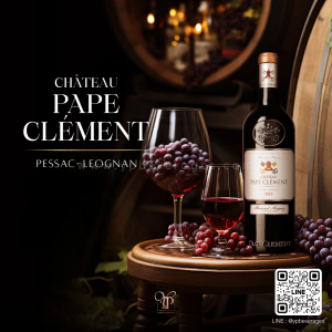 CHÂTEAU PAPE CLÉMENT 2015